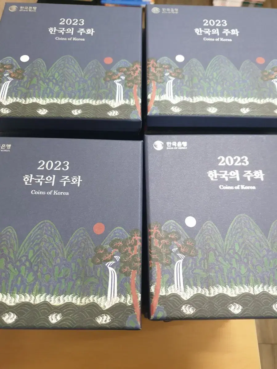 한국의주화 민트세트 / 2023년 민트 20개 일괄판매